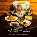 Load image into Gallery viewer, Ramadan 2024 - Iftar &amp; Suhoor Meal Box
